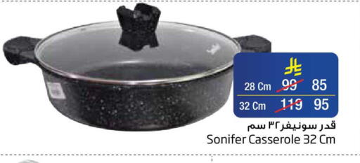 available at ليان هايبر in مملكة العربية السعودية, السعودية, سعودية - المنطقة الشرقية