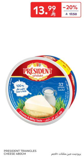 available at كارفور in مملكة العربية السعودية, السعودية, سعودية - الرياض