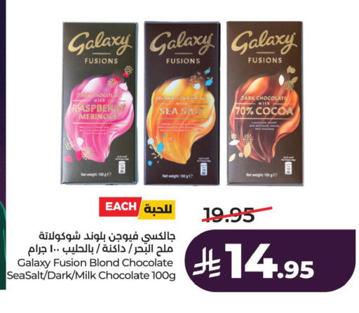 Raspberry available at لولو هايبرماركت in مملكة العربية السعودية, السعودية, سعودية - الجبيل‎