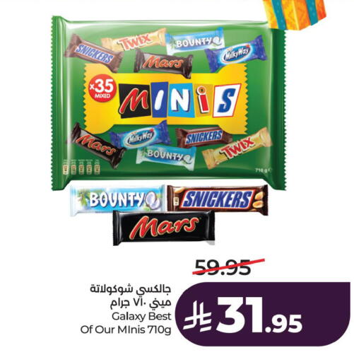 available at لولو هايبرماركت in مملكة العربية السعودية, السعودية, سعودية - الجبيل‎