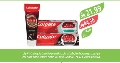 available at Farm  in KSA, Saudi Arabia, Saudi - Al Bahah