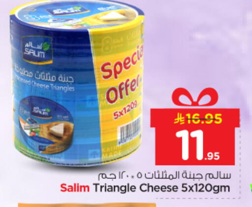 available at نستو in مملكة العربية السعودية, السعودية, سعودية - المجمعة