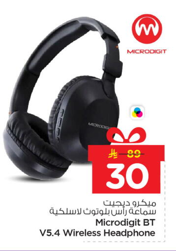 available at Nesto in KSA, Saudi Arabia, Saudi - Jubail