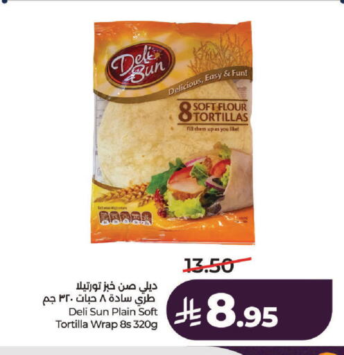 available at LULU Hypermarket in KSA, Saudi Arabia, Saudi - Riyadh