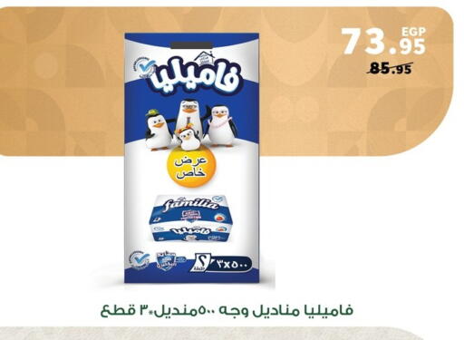 available at بنده in Egypt - القاهرة