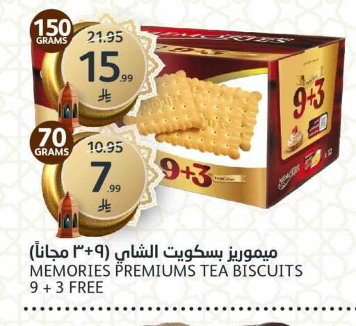 available at مركز الجزيرة للتسوق in مملكة العربية السعودية, السعودية, سعودية - الرياض