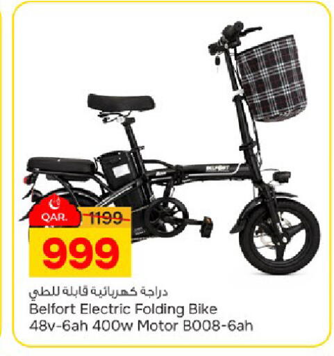 available at باريس هايبرماركت in قطر - الشحانية