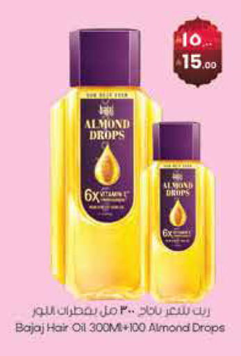 available at City Flower in KSA, Saudi Arabia, Saudi - Riyadh