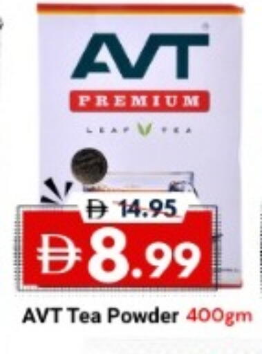 available at DESERT FRESH MARKET  in UAE - Abu Dhabi