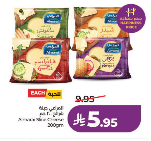 available at لولو هايبرماركت in مملكة العربية السعودية, السعودية, سعودية - عنيزة