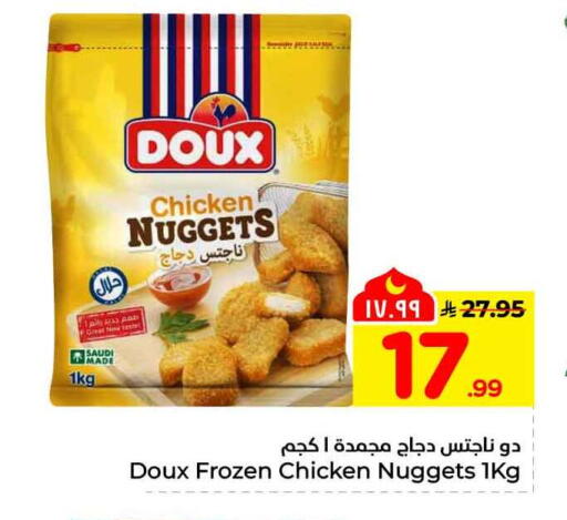 available at Hyper Al Wafa in KSA, Saudi Arabia, Saudi - Ta'if