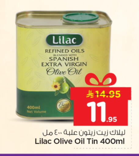 available at Nesto in KSA, Saudi Arabia, Saudi - Riyadh