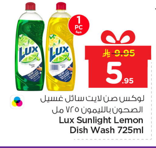 Lemon available at Nesto in KSA, Saudi Arabia, Saudi - Dammam