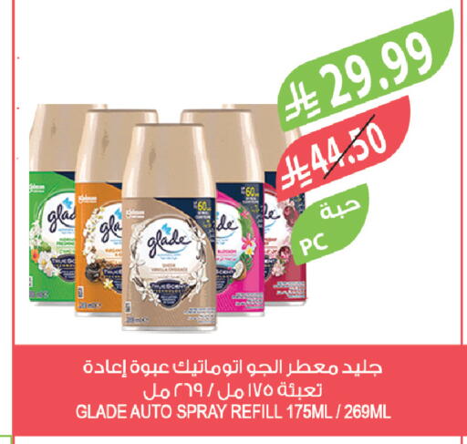 available at المزرعة in مملكة العربية السعودية, السعودية, سعودية - جدة