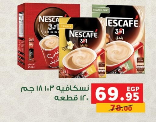 available at Panda  in Egypt - Cairo