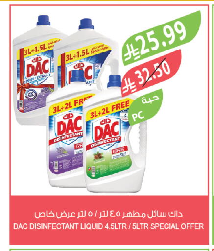 available at Farm  in KSA, Saudi Arabia, Saudi - Tabuk