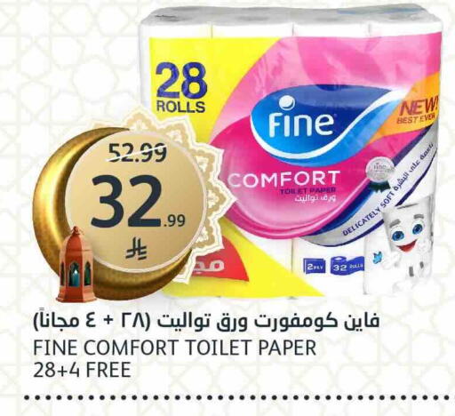 available at مركز الجزيرة للتسوق in مملكة العربية السعودية, السعودية, سعودية - الرياض