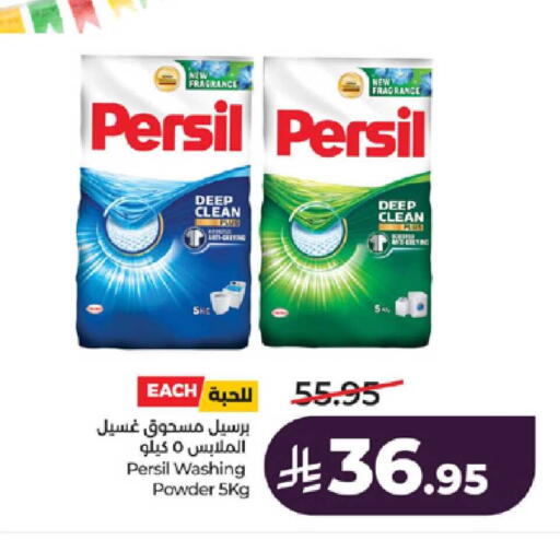 available at LULU Hypermarket in KSA, Saudi Arabia, Saudi - Tabuk