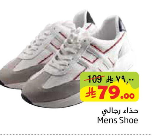 available at ليان هايبر in مملكة العربية السعودية, السعودية, سعودية - المنطقة الشرقية