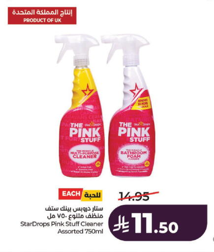 available at LULU Hypermarket in KSA, Saudi Arabia, Saudi - Hail