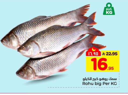 available at Hyper Al Wafa in KSA, Saudi Arabia, Saudi - Jeddah