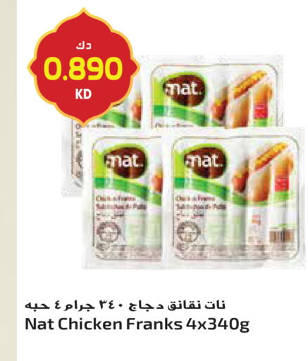 available at Grand Hyper in Kuwait - Kuwait City