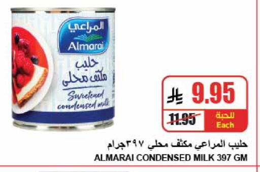 available at A Market in KSA, Saudi Arabia, Saudi - Riyadh