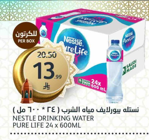 available at مركز الجزيرة للتسوق in مملكة العربية السعودية, السعودية, سعودية - الرياض