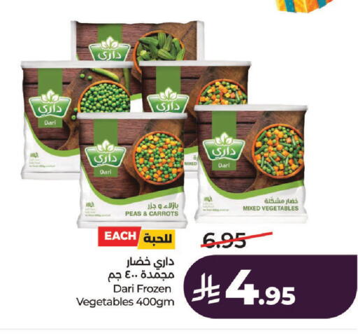 Peas available at LULU Hypermarket in KSA, Saudi Arabia, Saudi - Riyadh