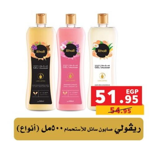 available at بنده in Egypt - القاهرة