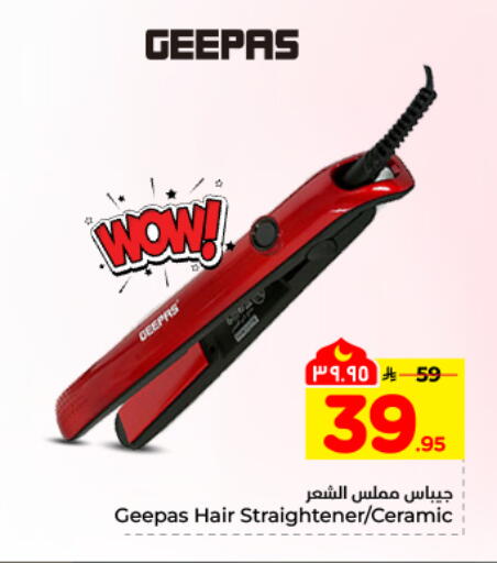 available at هايبر الوفاء in مملكة العربية السعودية, السعودية, سعودية - المنطقة الشرقية