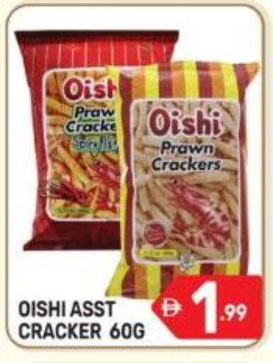 available at دريم نايت هايبرماركت in الإمارات العربية المتحدة , الامارات - دبي