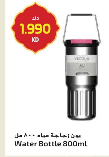 available at Grand Hyper in Kuwait - Jahra Governorate