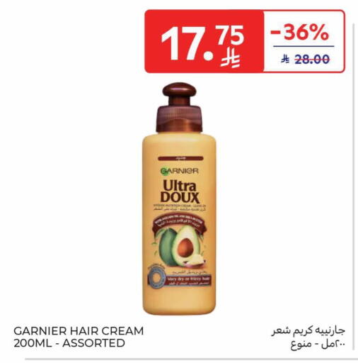 available at كارفور in مملكة العربية السعودية, السعودية, سعودية - المدينة المنورة