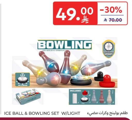 available at كارفور in مملكة العربية السعودية, السعودية, سعودية - سكاكا