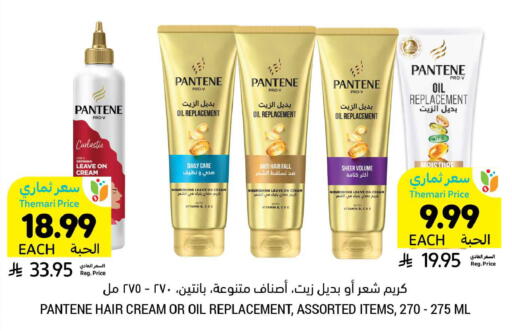 available at أسواق التميمي in مملكة العربية السعودية, السعودية, سعودية - الخفجي