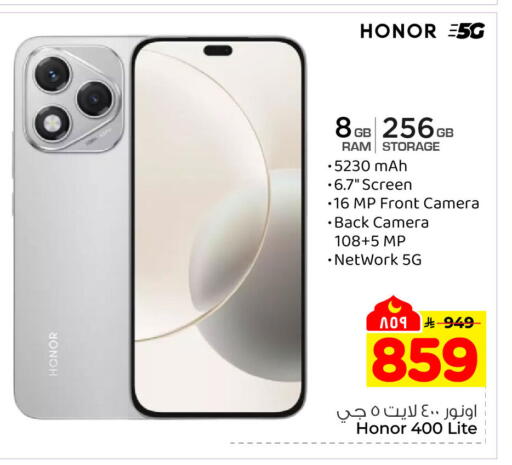 available at هايبر الوفاء in مملكة العربية السعودية, السعودية, سعودية - الخرج