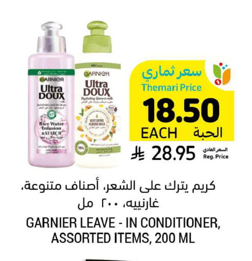 available at Tamimi Market in KSA, Saudi Arabia, Saudi - Ar Rass