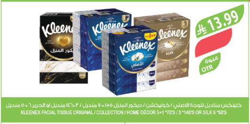 available at المزرعة in مملكة العربية السعودية, السعودية, سعودية - سكاكا