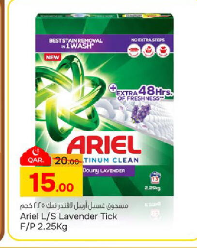 available at Paris Hypermarket in Qatar - Doha
