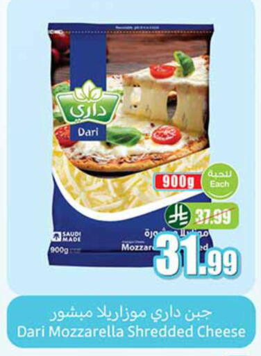 available at Othaim Markets in KSA, Saudi Arabia, Saudi - Jazan