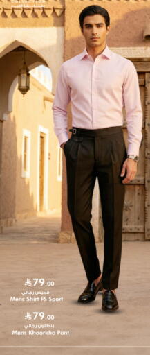 available at هايبر الوفاء in مملكة العربية السعودية, السعودية, سعودية - المنطقة الشرقية