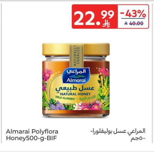 available at Carrefour in KSA, Saudi Arabia, Saudi - Jeddah
