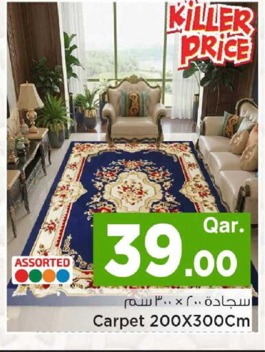 available at Mark & Save  in Qatar - Al Daayen