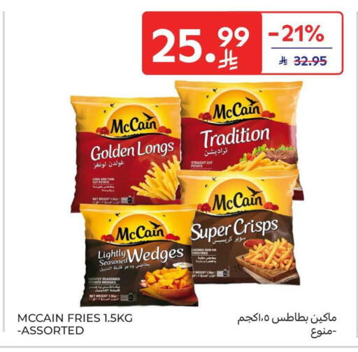 Potato available at Carrefour in KSA, Saudi Arabia, Saudi - Jeddah