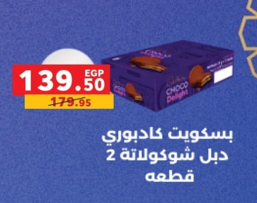 available at Panda  in Egypt - Cairo