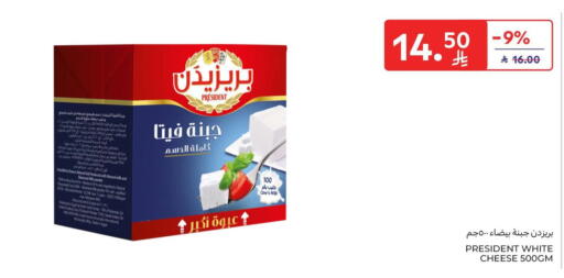 available at Carrefour in KSA, Saudi Arabia, Saudi - Al Khobar