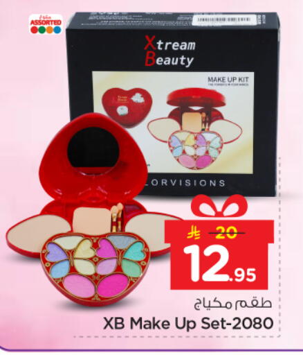 available at نستو in مملكة العربية السعودية, السعودية, سعودية - الرياض