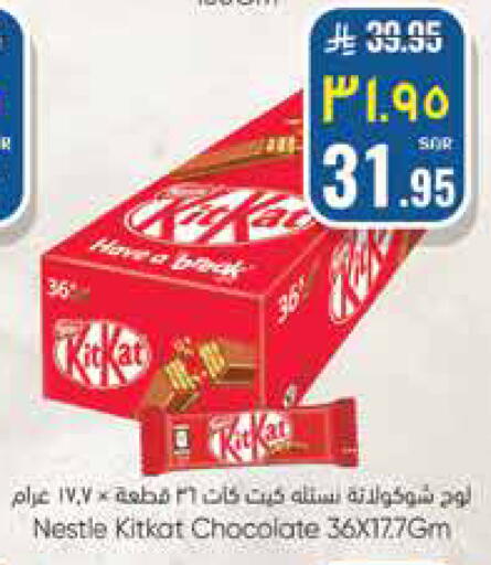 available at ستي فلاور in مملكة العربية السعودية, السعودية, سعودية - الجبيل‎