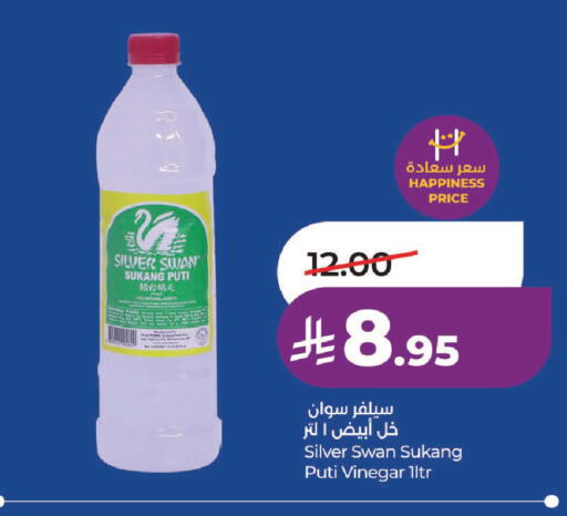 available at LULU Hypermarket in KSA, Saudi Arabia, Saudi - Unayzah